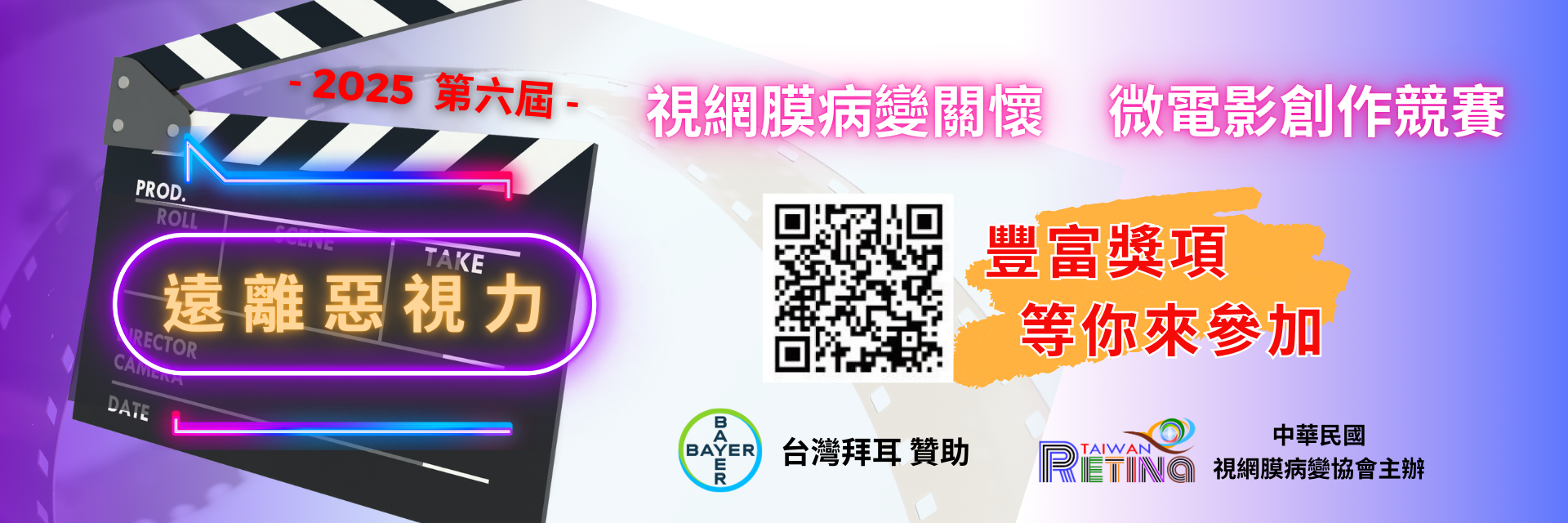 圖片3 (建議寬度：1920px；高度640px)